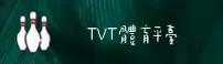 TVT体育「中国」官方网站